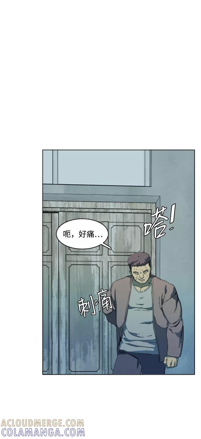 《平行都市》第十七章（2）_歧路 第10页