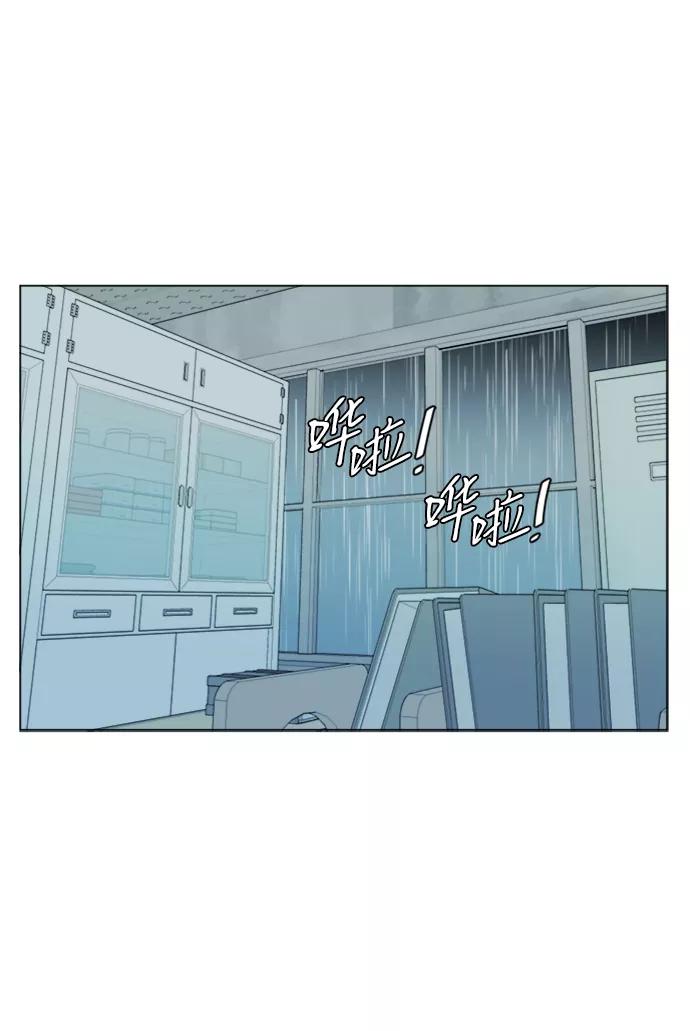 《平行都市》第十七章（2）_歧路 第5页