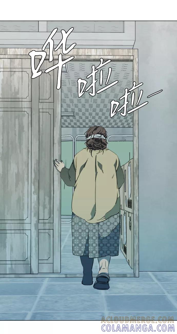 《平行都市》第十七章（2）_歧路 第22页