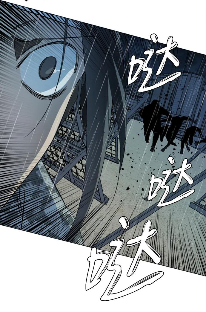 《平行都市》第十七章（3）_歧路 第21页