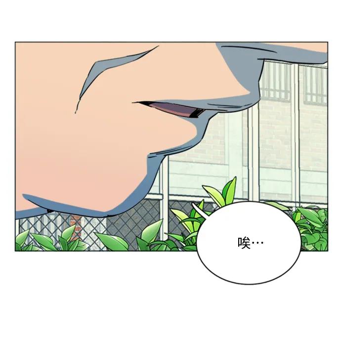 《平行都市》第十七章（3）_歧路 第35页