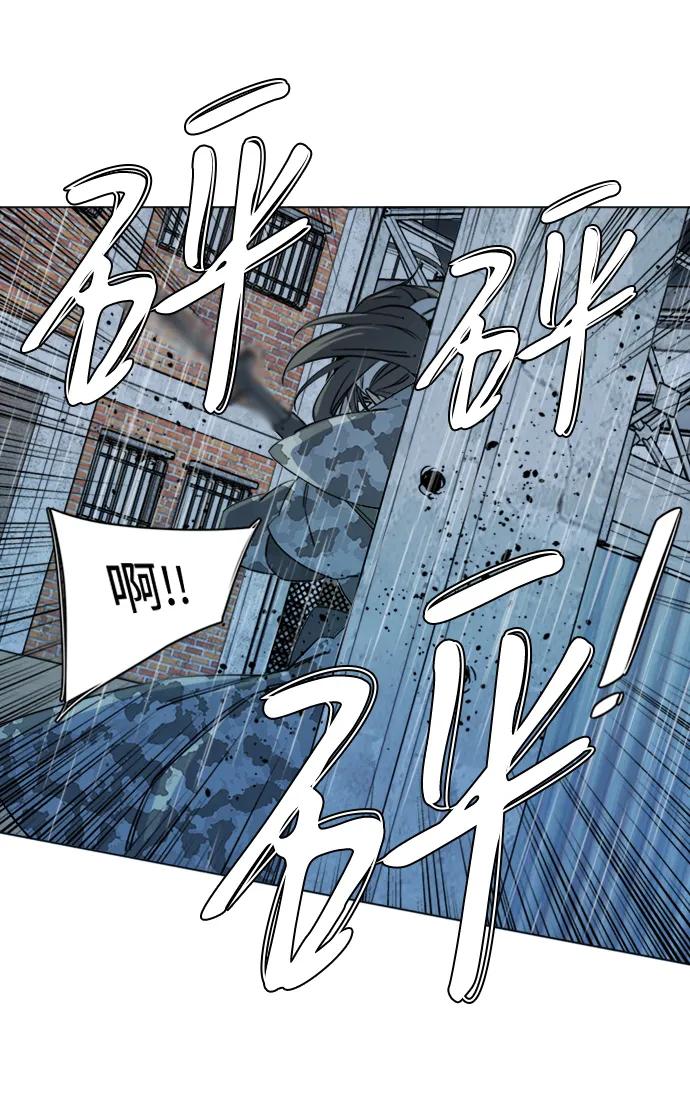 《平行都市》第十七章（3）_歧路 第5页