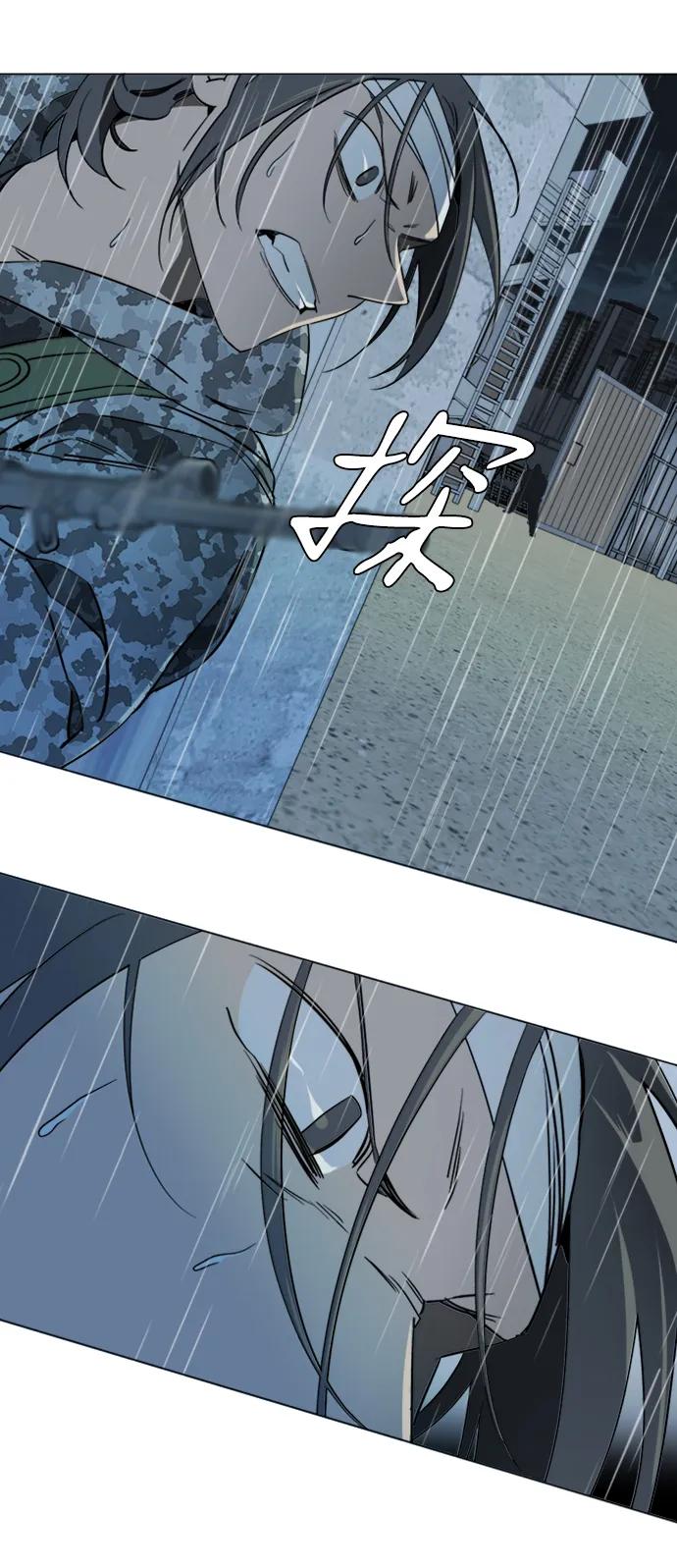 《平行都市》第十七章（3）_歧路 第6页