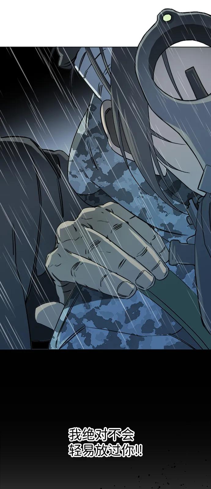 《平行都市》第十七章（3）_歧路 第14页