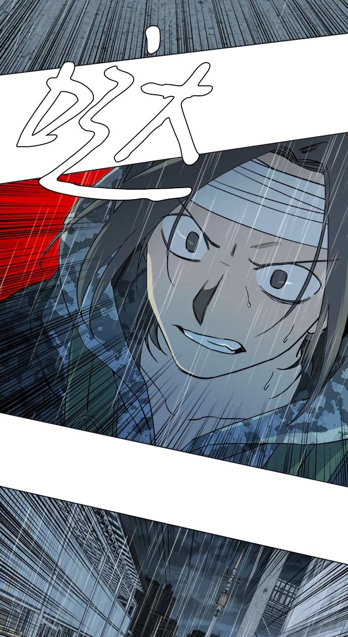 《平行都市》第十七章（3）_歧路 第3页
