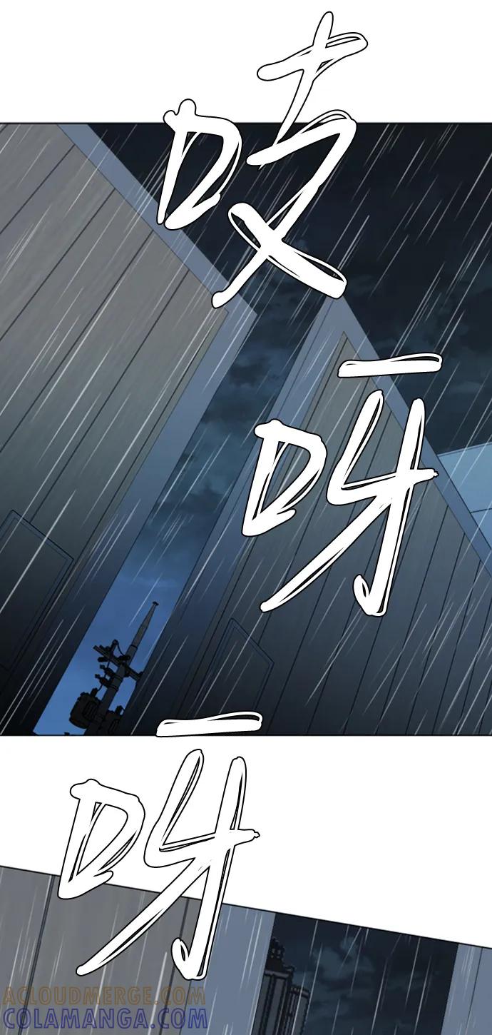 《平行都市》第十七章（3）_歧路 第25页