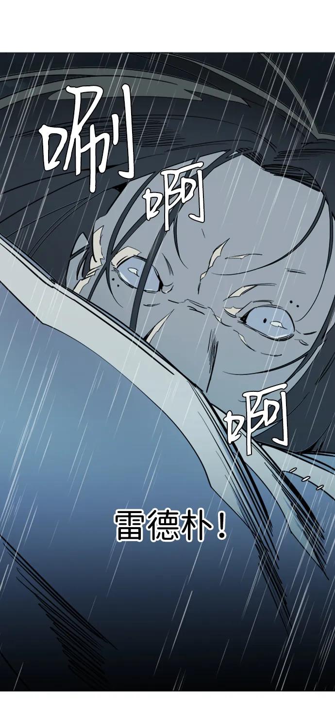 《平行都市》第十七章（3）_歧路 第8页