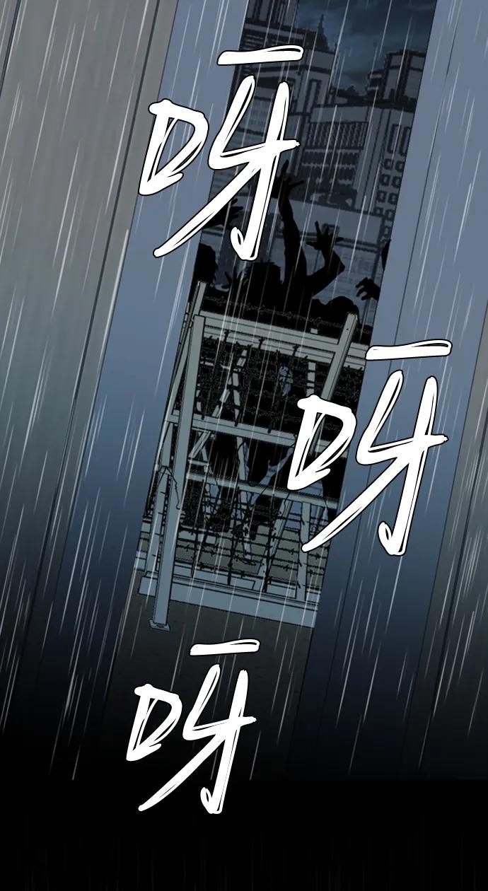 《平行都市》第十七章（3）_歧路 第26页