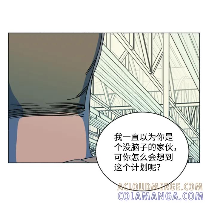 《平行都市》第十七章（3）_歧路 第37页