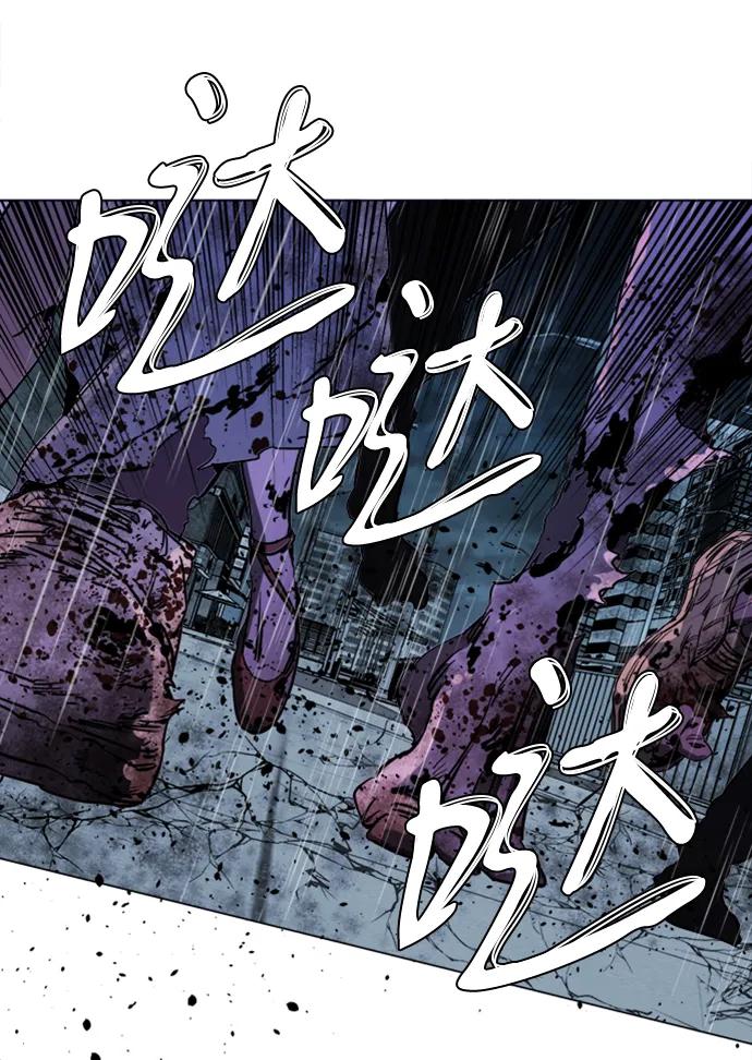 《平行都市》第十七章（3）_歧路 第20页