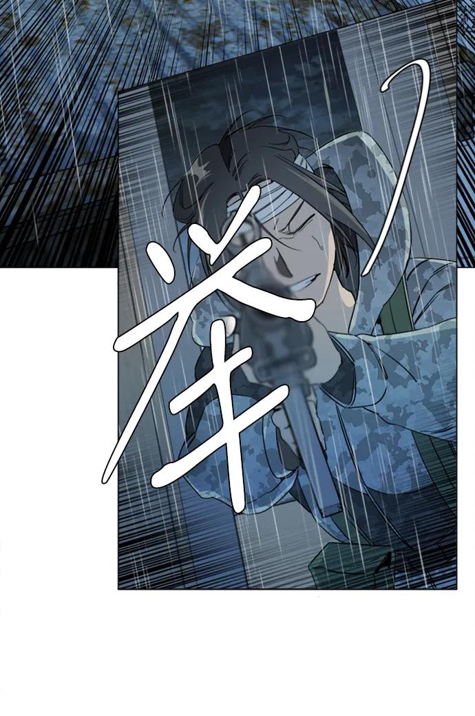 《平行都市》第十七章（3）_歧路 第12页