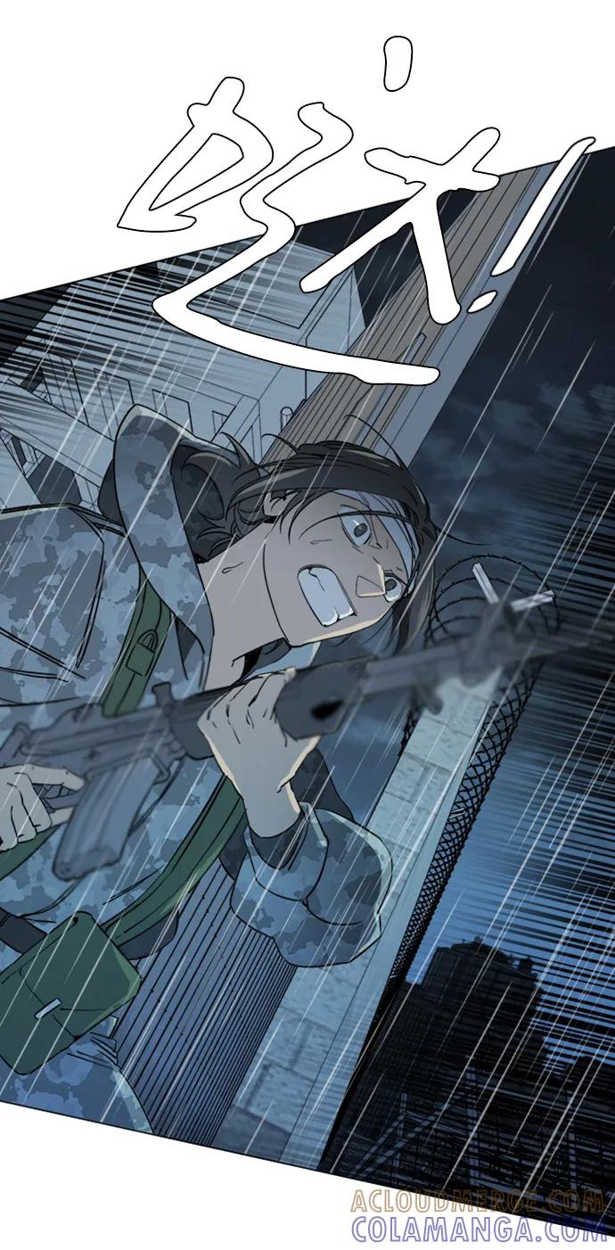 《平行都市》第十七章（3）_歧路 第10页
