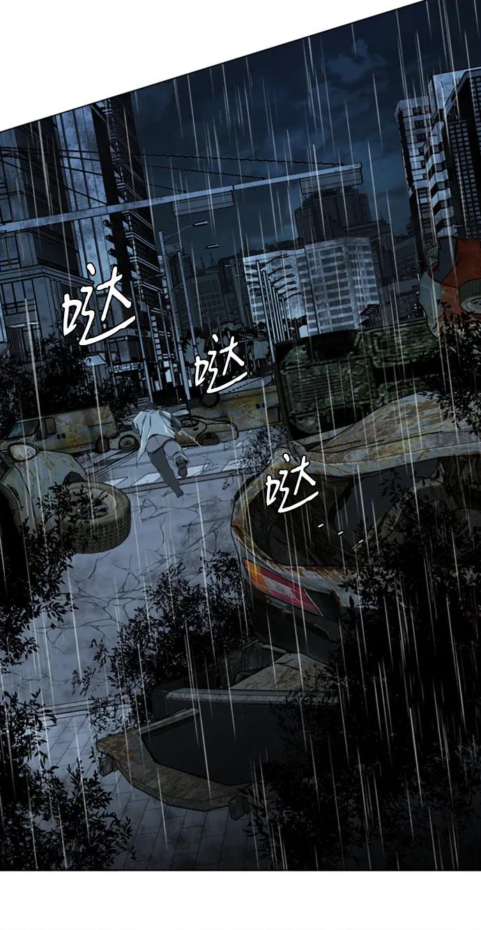 《平行都市》第十七章（3）_歧路 第18页