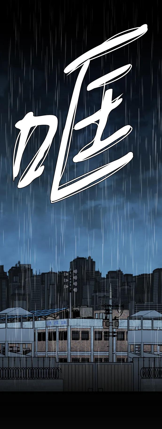 《平行都市》第十七章（3）_歧路 第27页