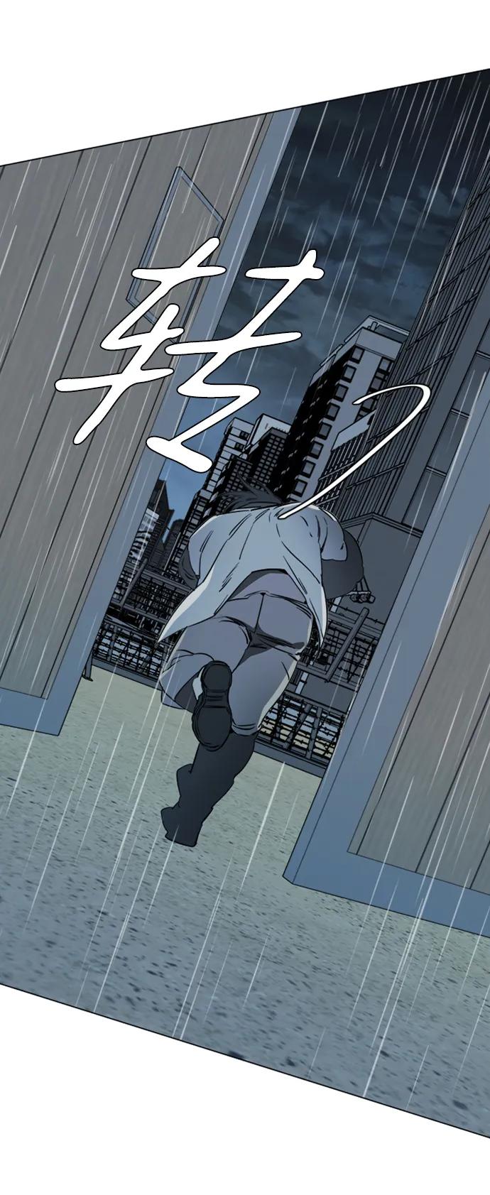 《平行都市》第十七章（3）_歧路 第9页