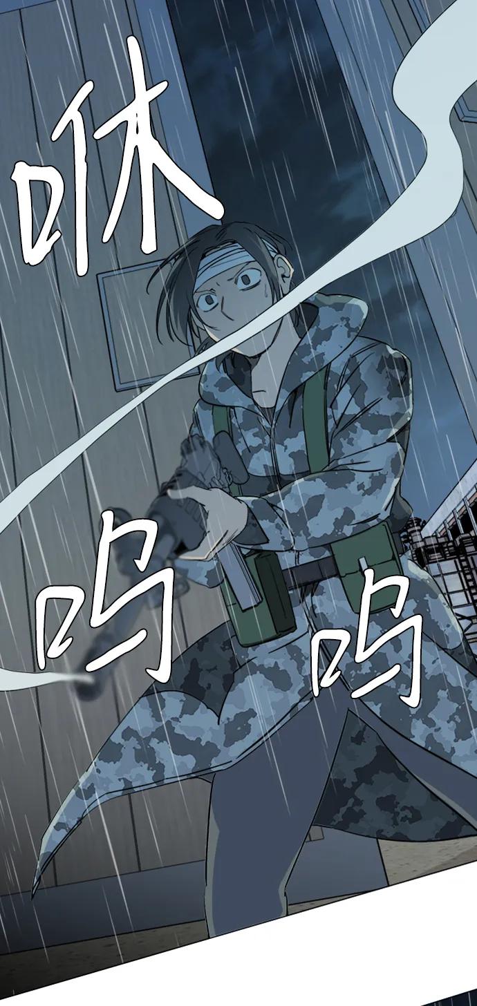 《平行都市》第十七章（3）_歧路 第17页