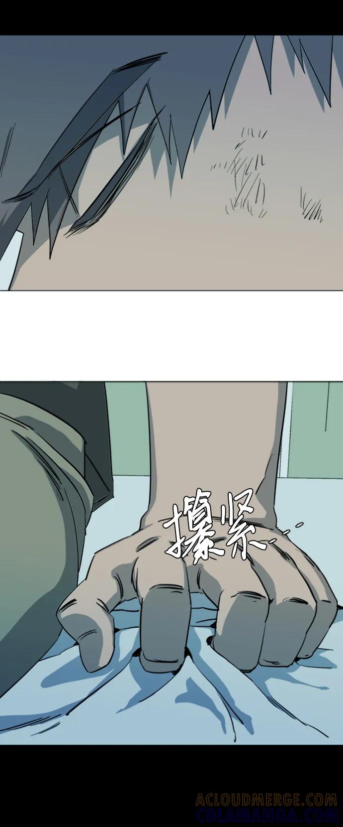 《平行都市》第十七章（3）_歧路 第61页