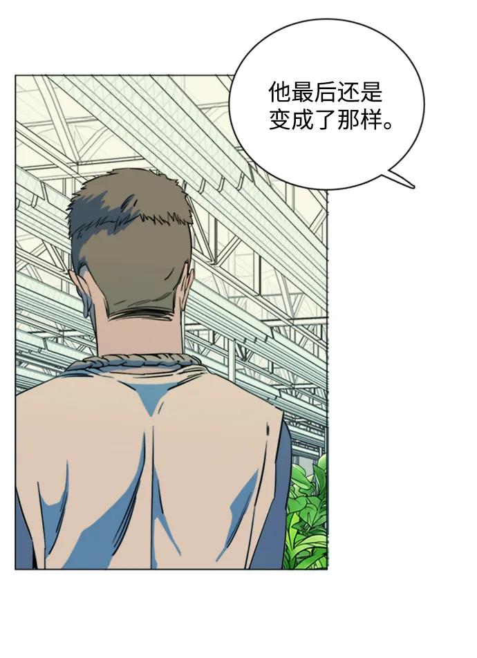 《平行都市》第十七章（3）_歧路 第36页