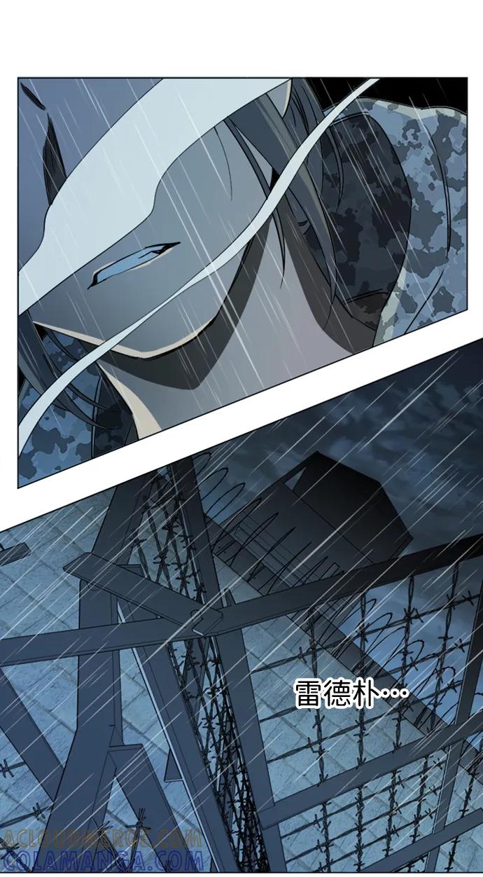 《平行都市》第十七章（3）_歧路 第19页