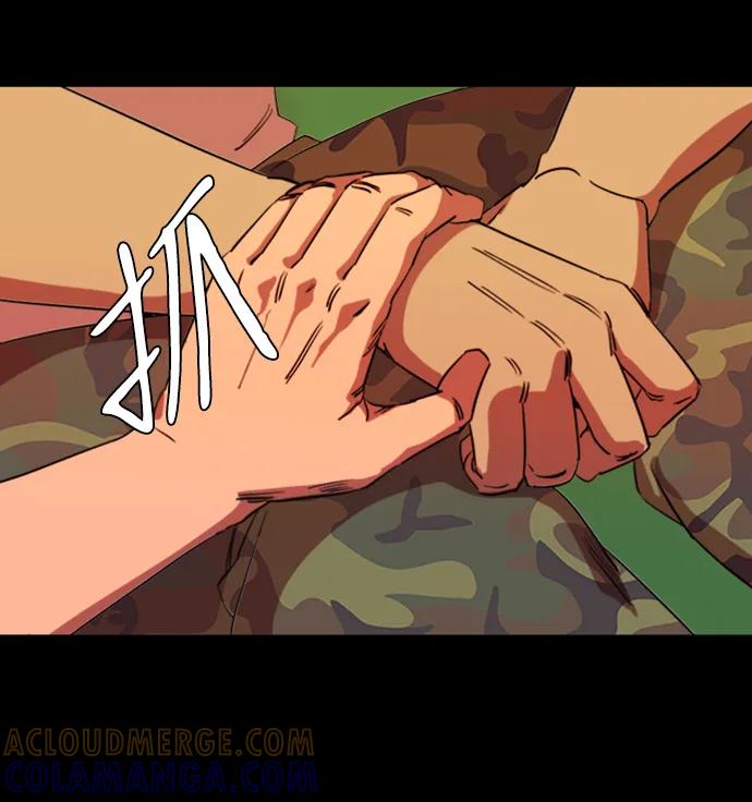 《平行都市》第十七章（3）_歧路 第67页