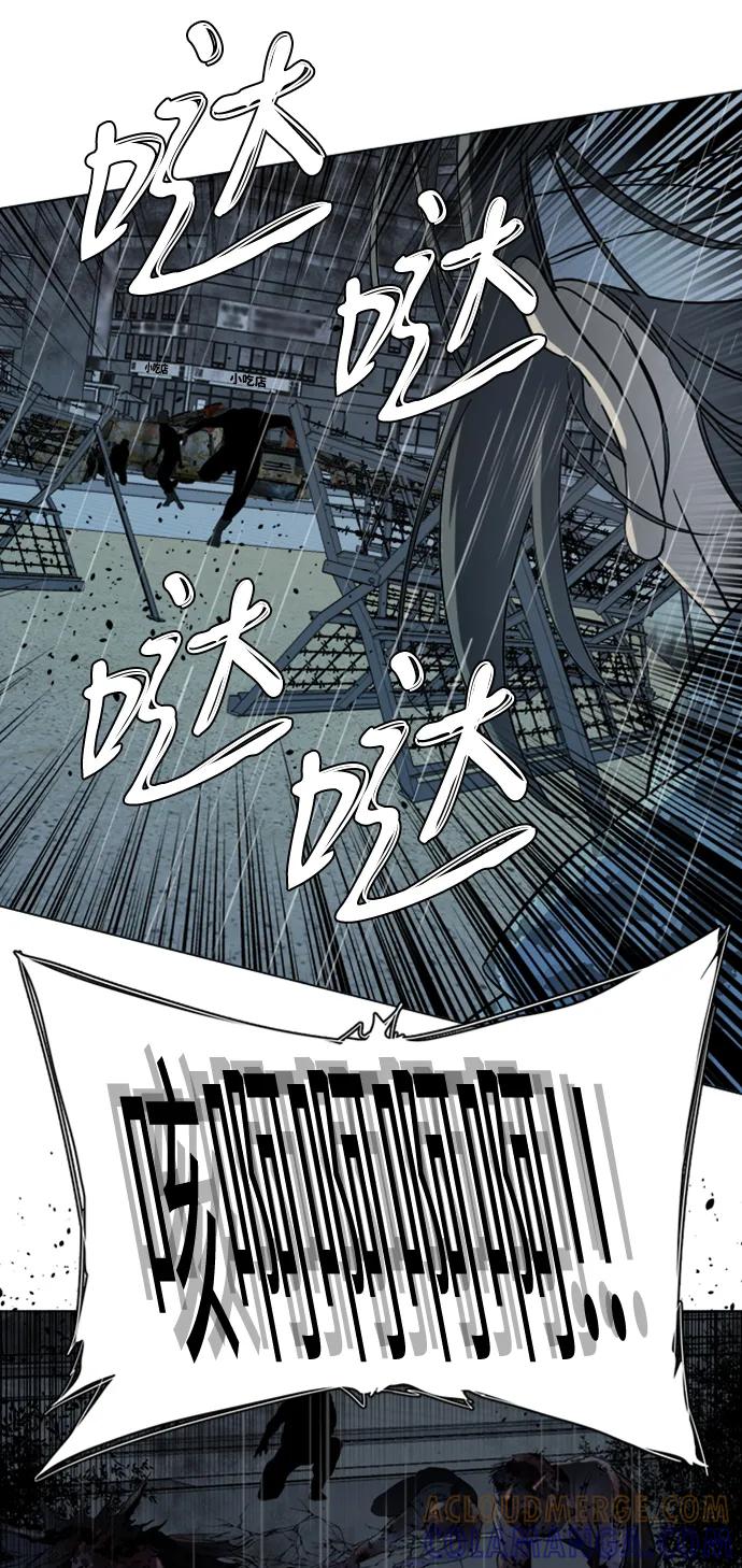 《平行都市》第十七章（3）_歧路 第22页