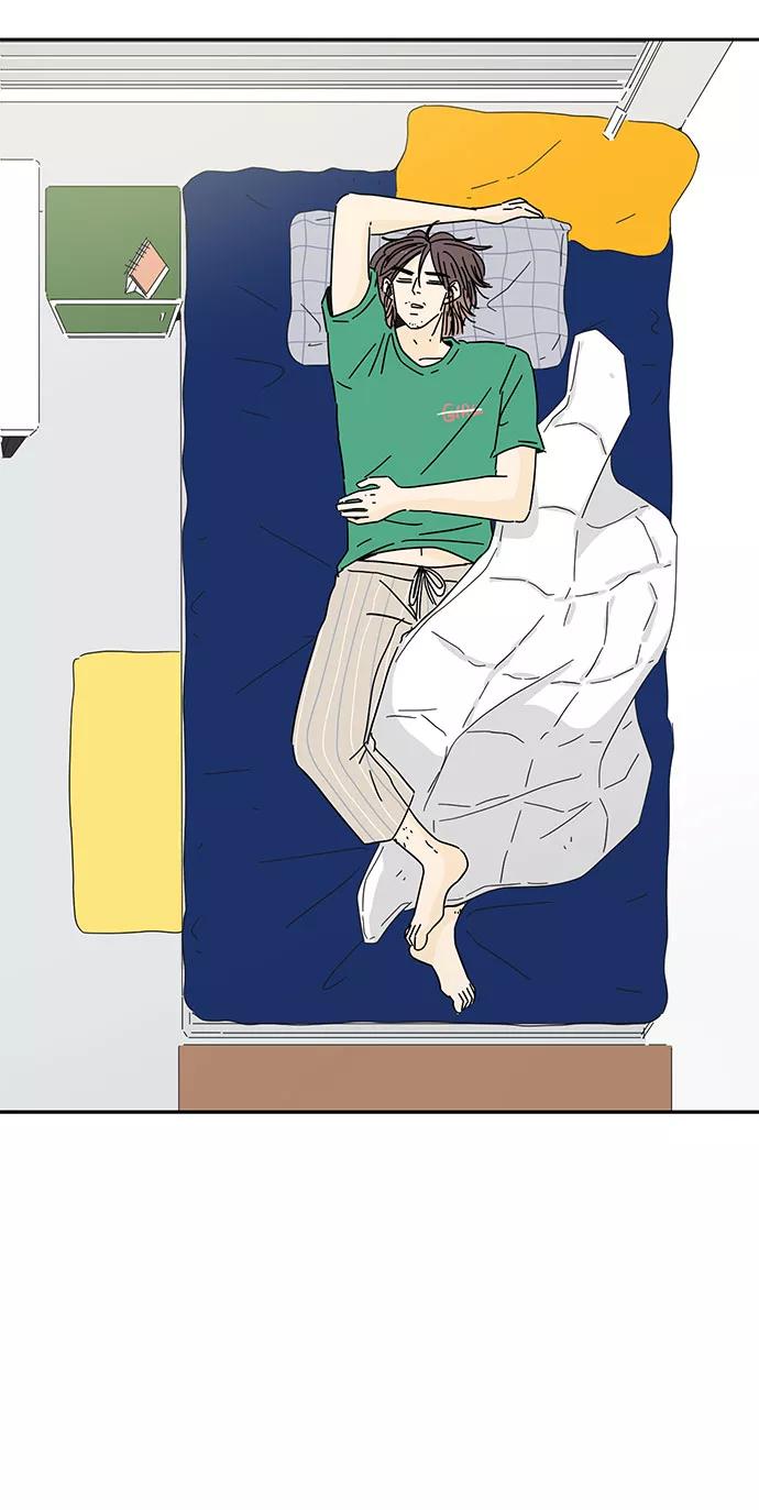 《夏日限定男生》第1话 第84页