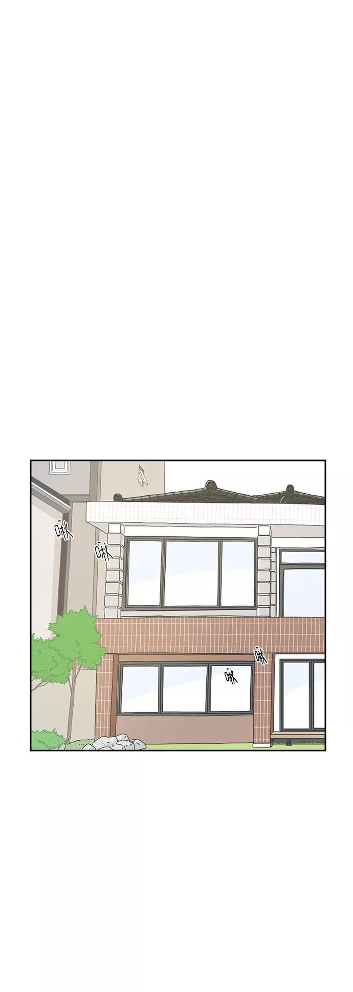 《夏日限定男生》第1话 第78页