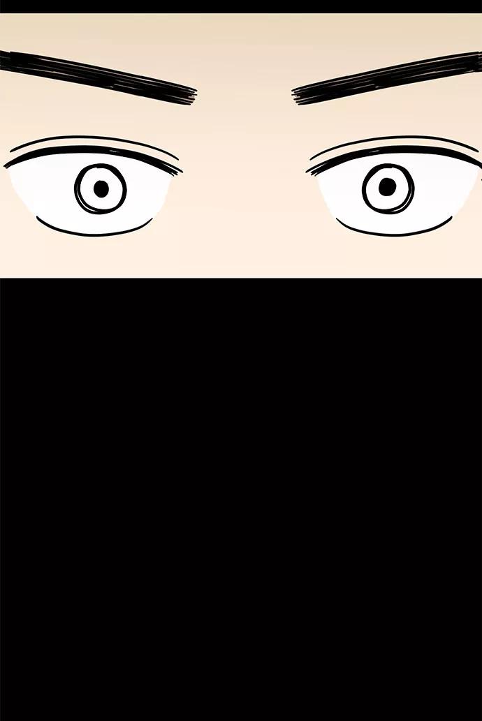 《夏日限定男生》第2话 第47页