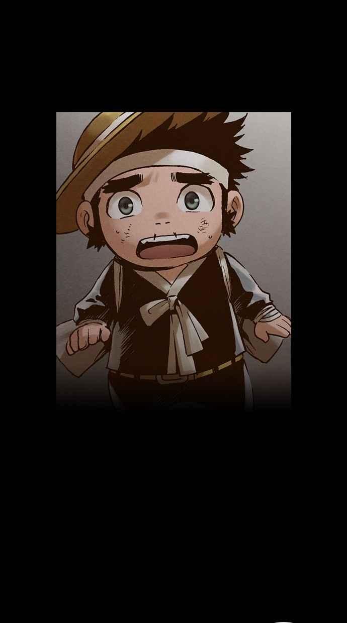 《新暗行御史》第264话 第26页
