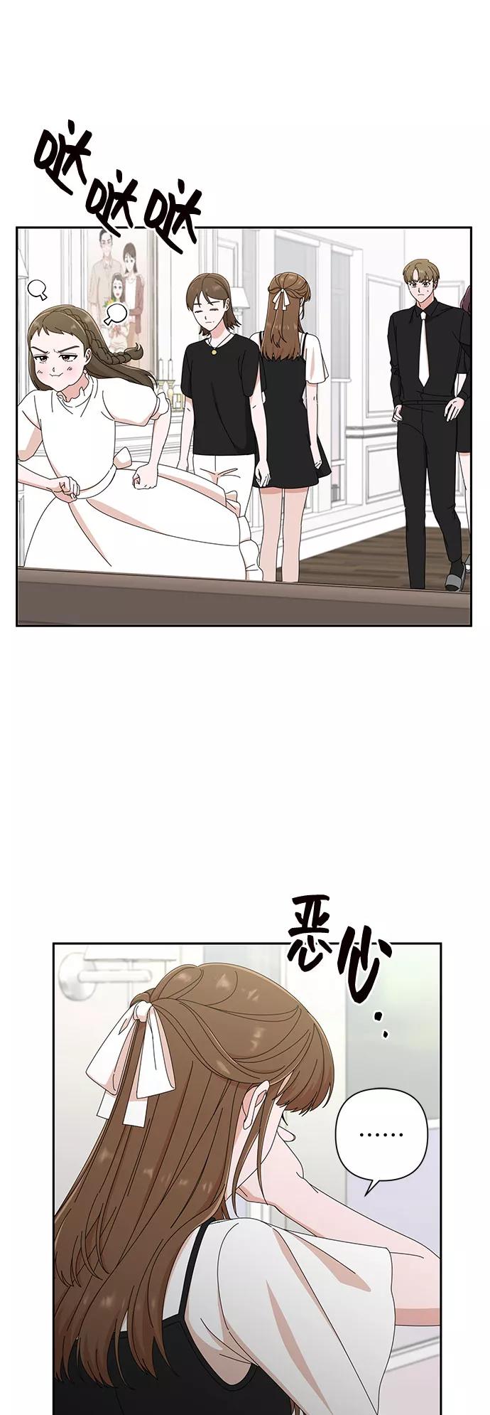 《嘴唇漂亮的男人》第35话 第63页