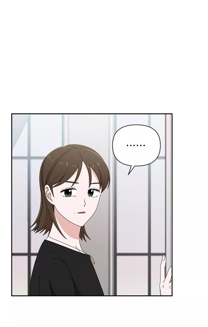《嘴唇漂亮的男人》第35话 第56页