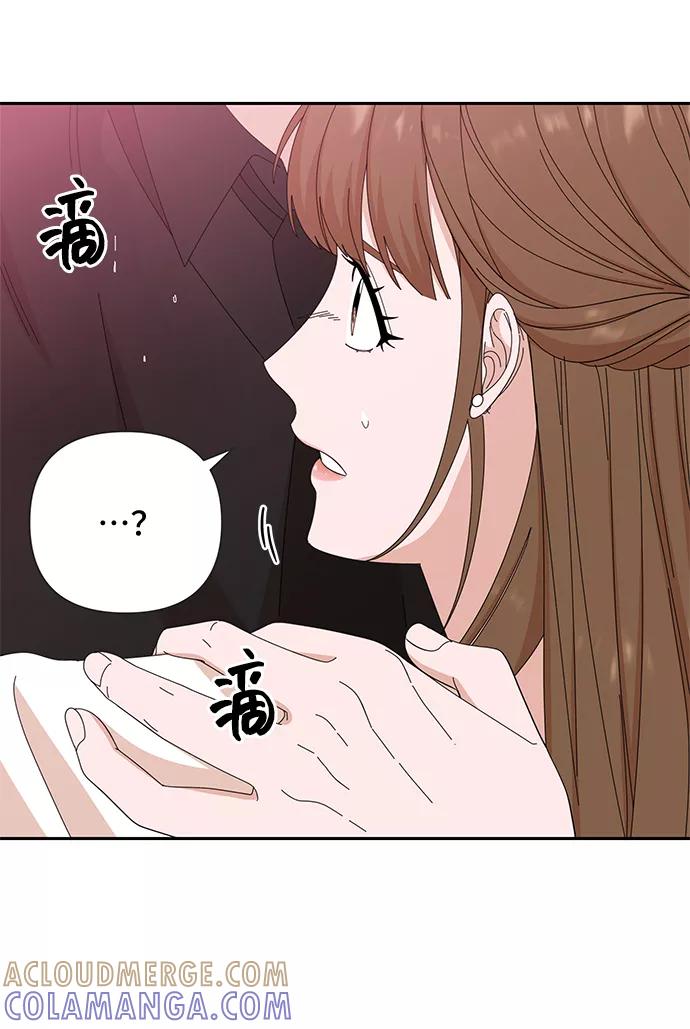 《嘴唇漂亮的男人》第36话 第22页