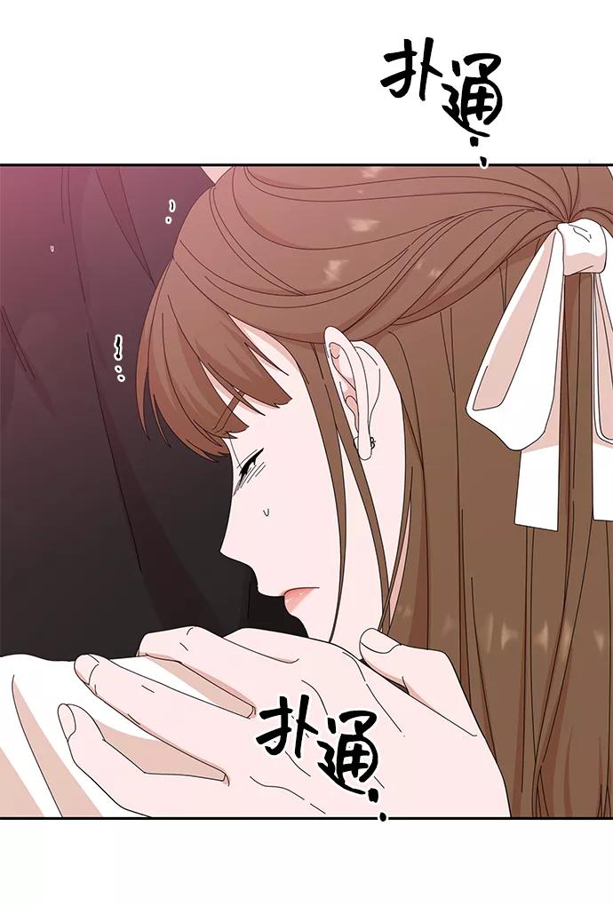 《嘴唇漂亮的男人》第36话 第21页
