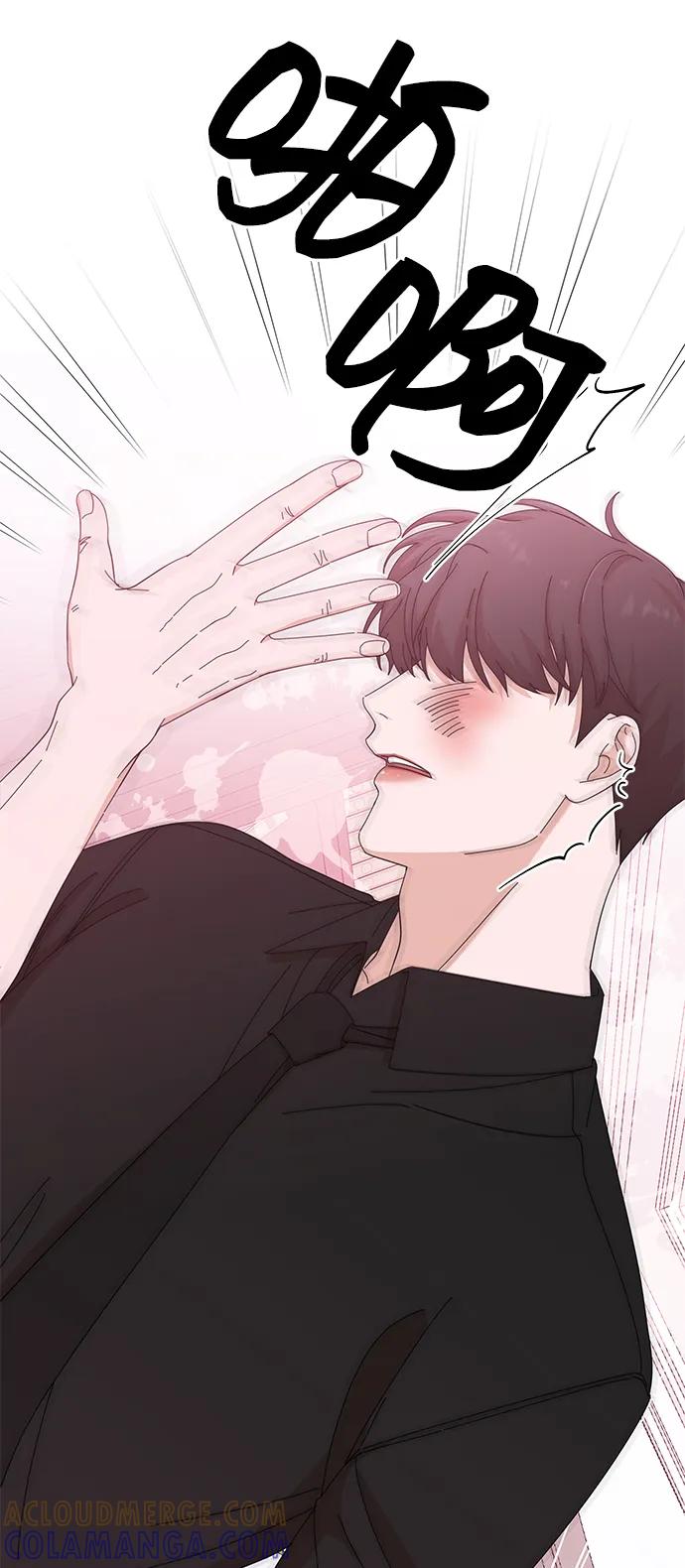 《嘴唇漂亮的男人》第36话 第13页