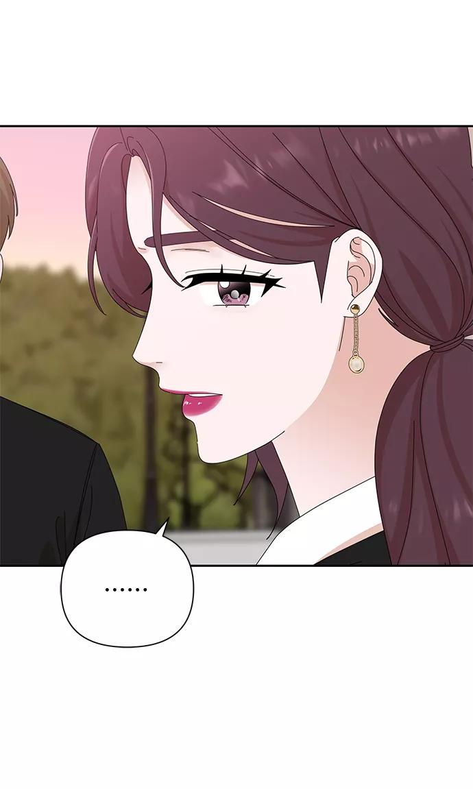 《嘴唇漂亮的男人》第36话 第51页