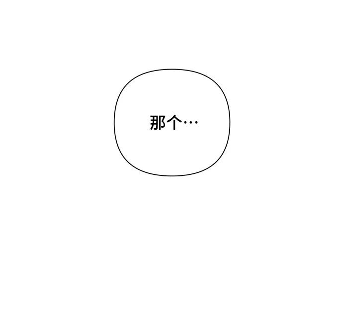 《嘴唇漂亮的男人》第36话 第39页