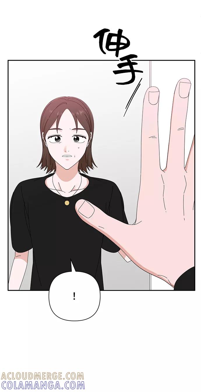 《嘴唇漂亮的男人》第36话 第28页