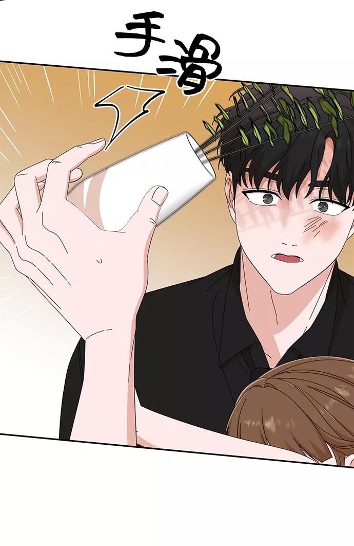 《嘴唇漂亮的男人》第36话 第17页