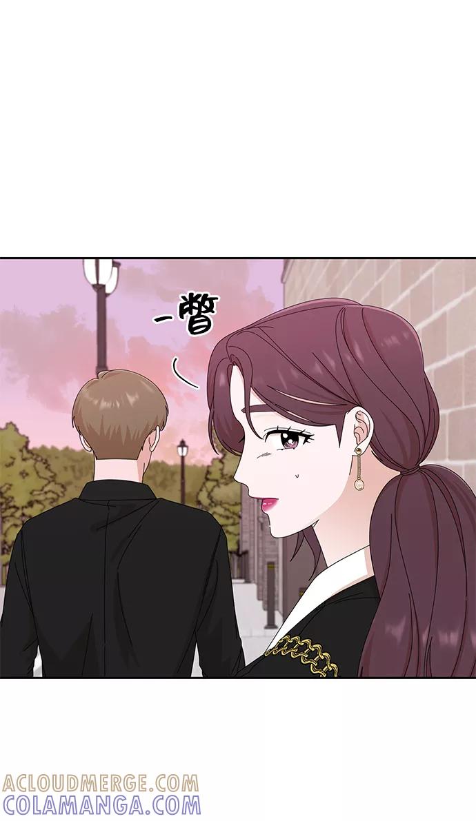 《嘴唇漂亮的男人》第36话 第49页