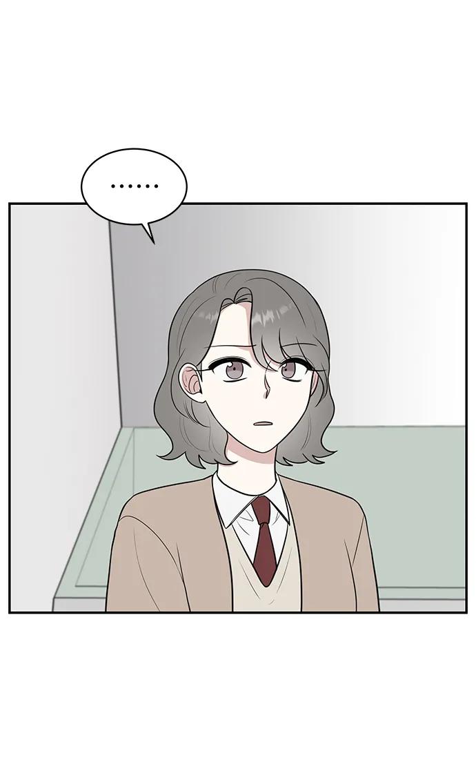 《单恋终止符》第69话 第71页