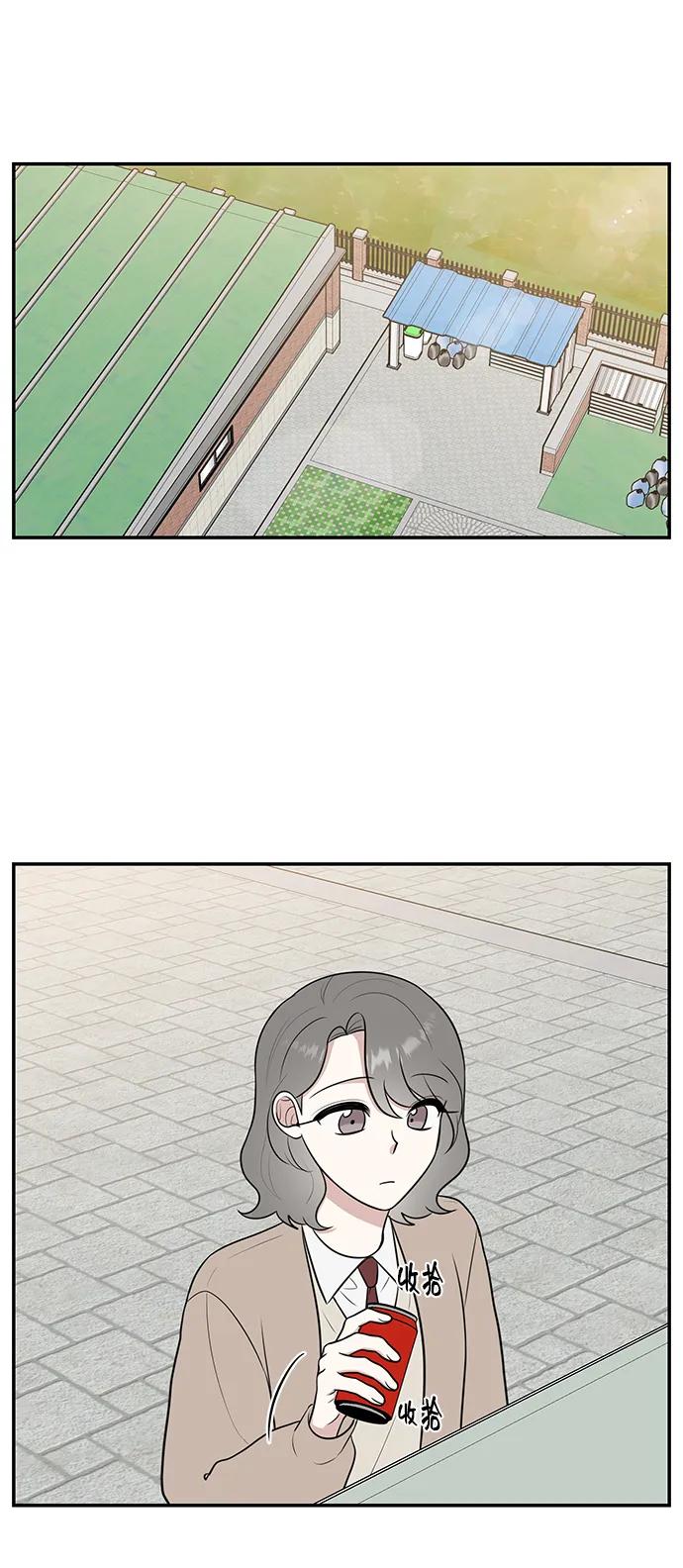 《单恋终止符》第69话 第62页
