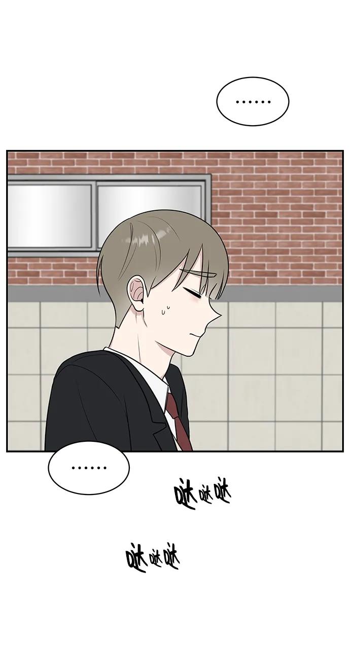 《单恋终止符》第69话 第72页