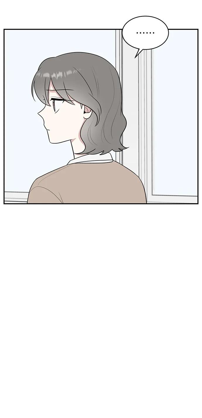 《单恋终止符》第69话 第59页