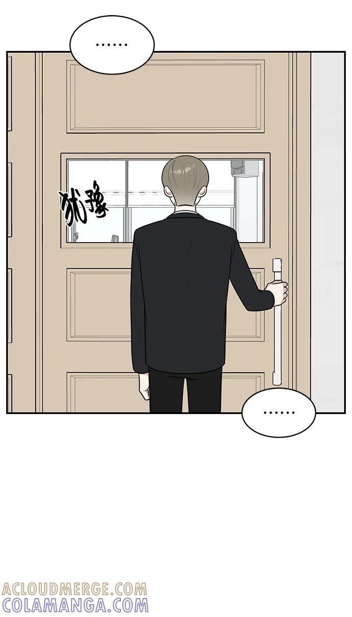 《单恋终止符》第69话 第40页