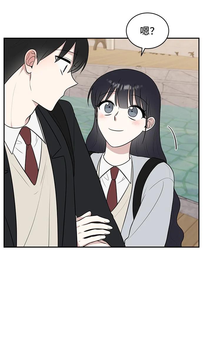 《单恋终止符》第69话 第35页