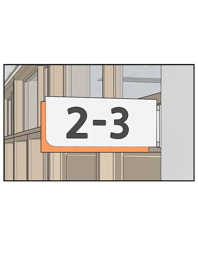 《单恋终止符》第69话 第39页