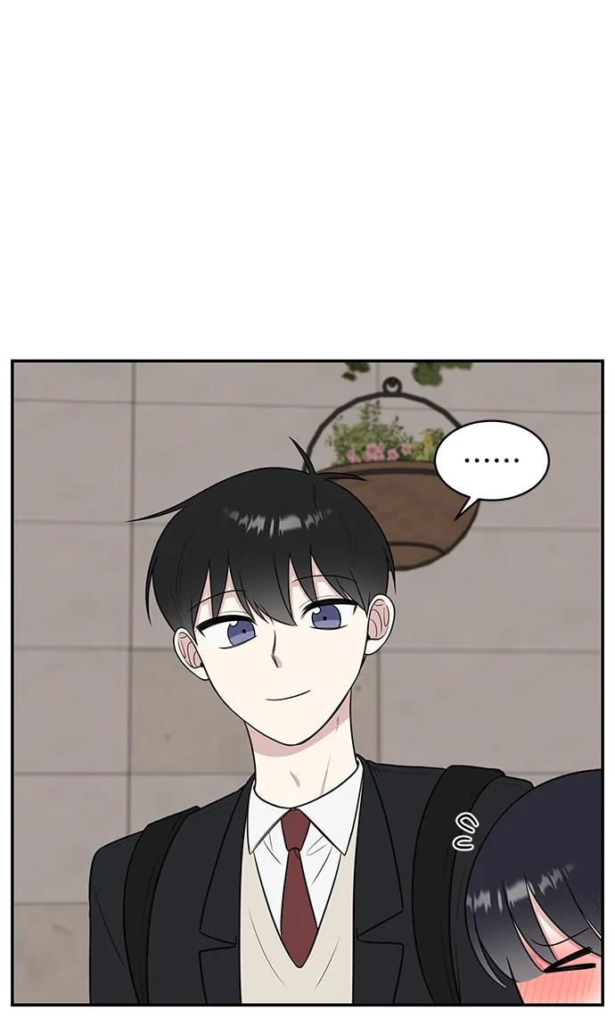 《单恋终止符》第69话 第23页