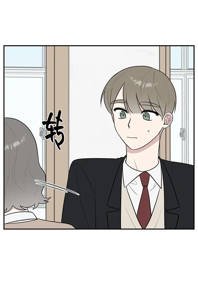 《单恋终止符》第69话 第54页