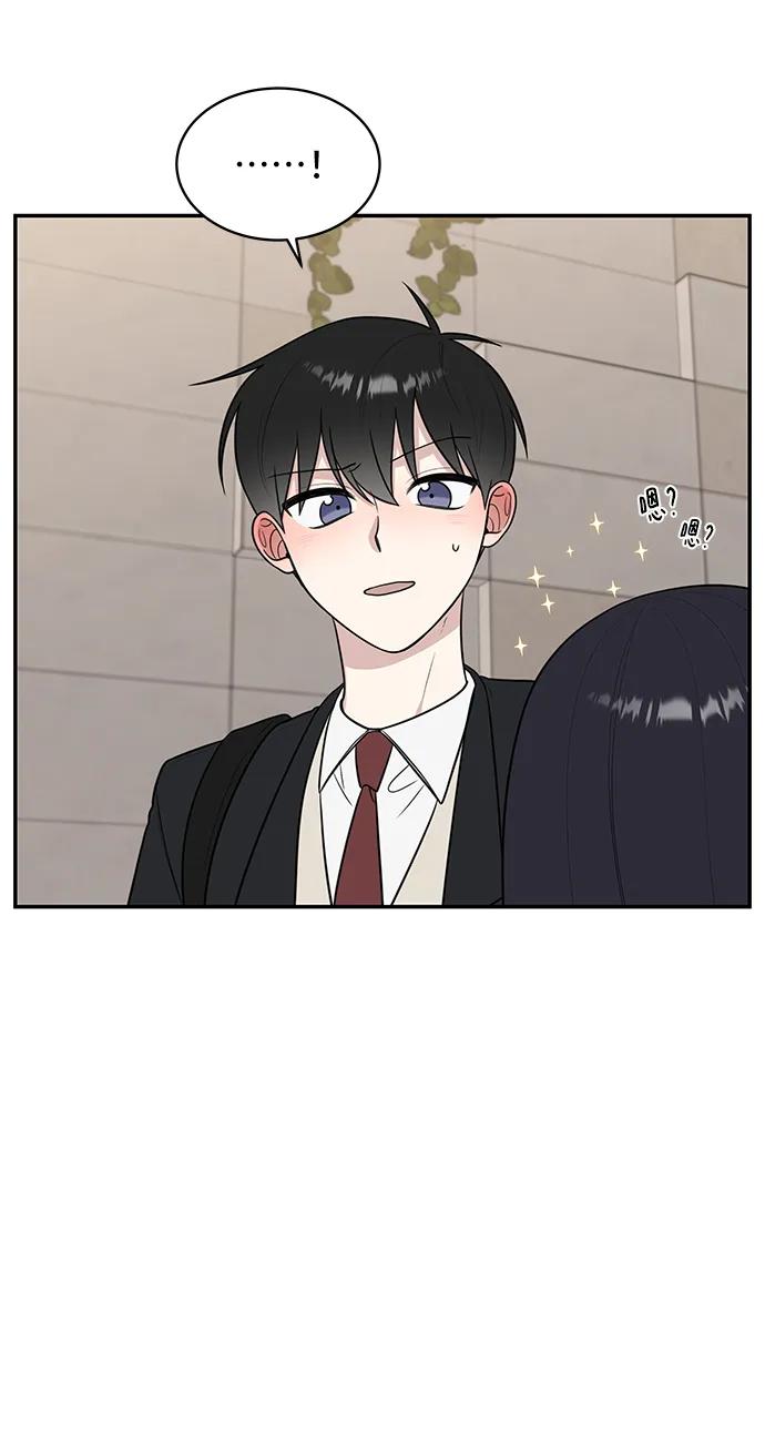 《单恋终止符》第69话 第36页
