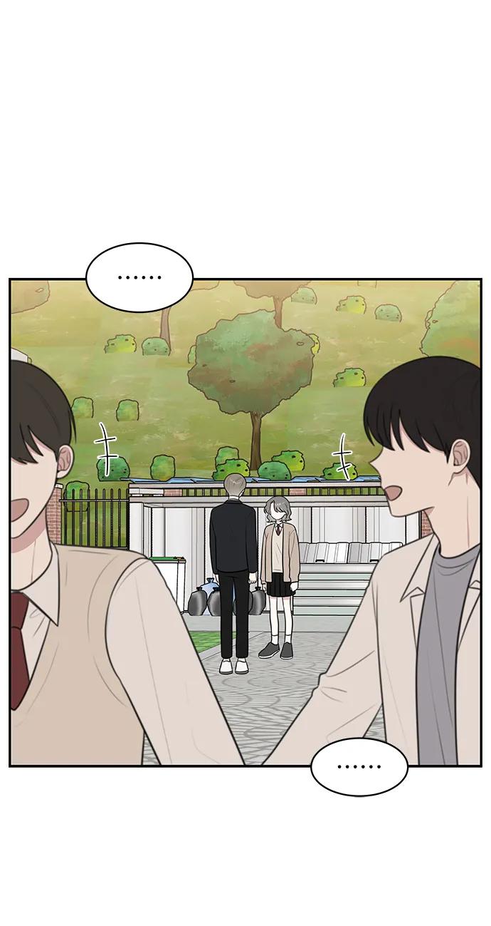 《单恋终止符》第70话 第27页
